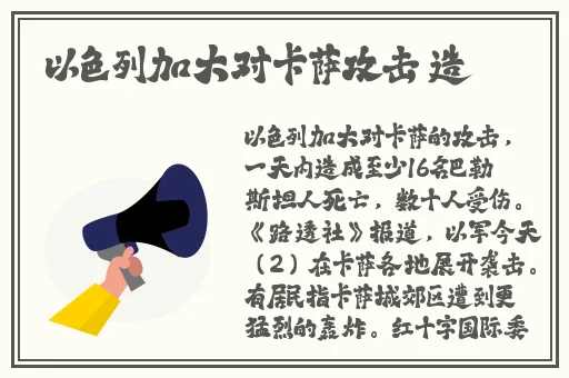 老师今天晚上随便你操